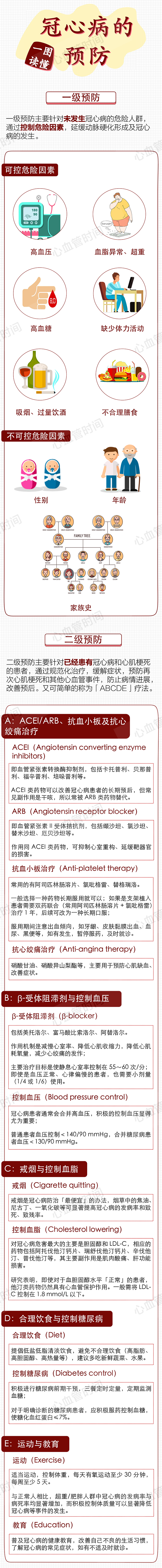 微信图片_20201018120415.png