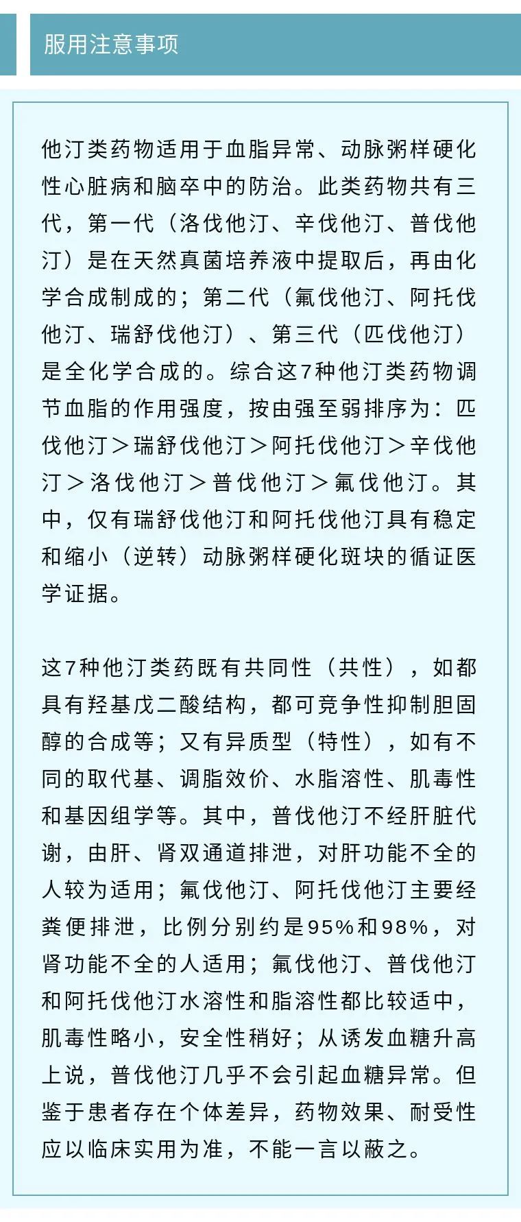 微信图片_20210226151550.jpg