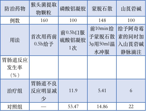 微信图片_20201108155609.png
