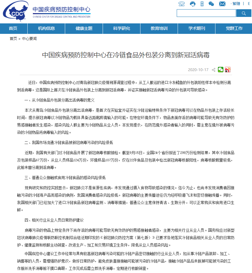 微信图片_20201018102511.png