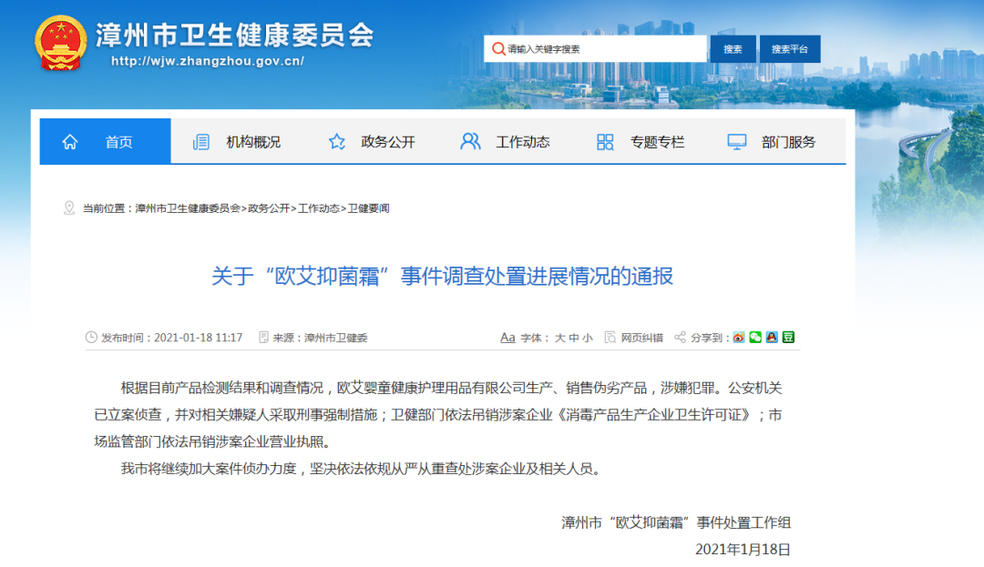 微信图片_20210119143115.png