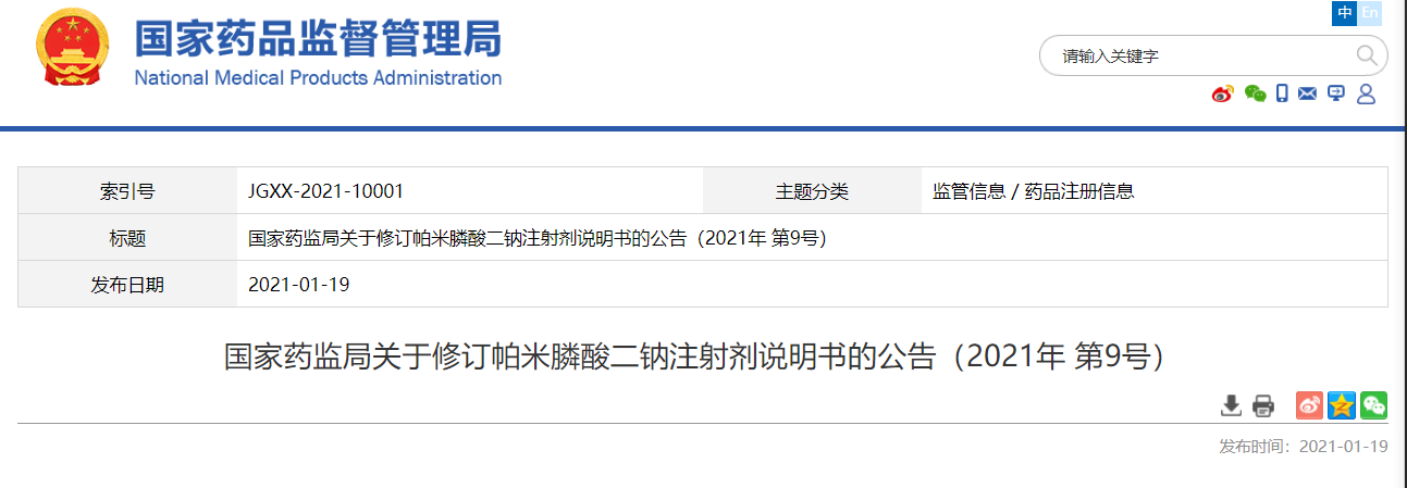 1611107592(1).png