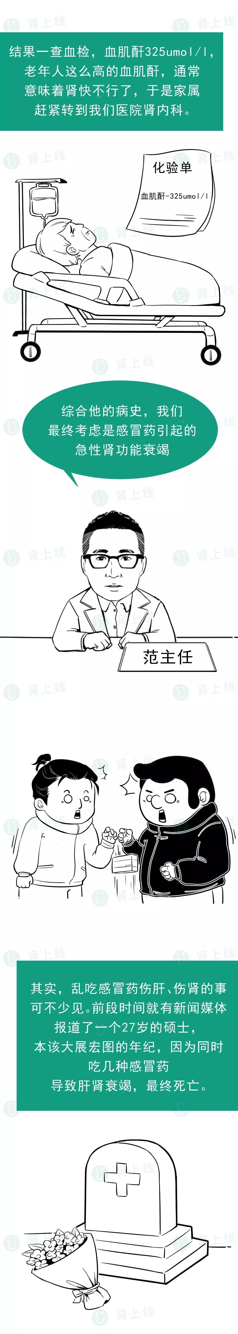 微信图片_20201101114604.jpg