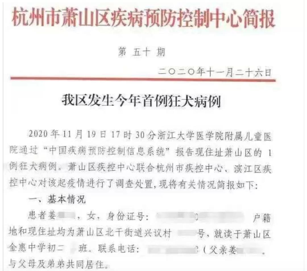 微信图片_20201217102733.jpg