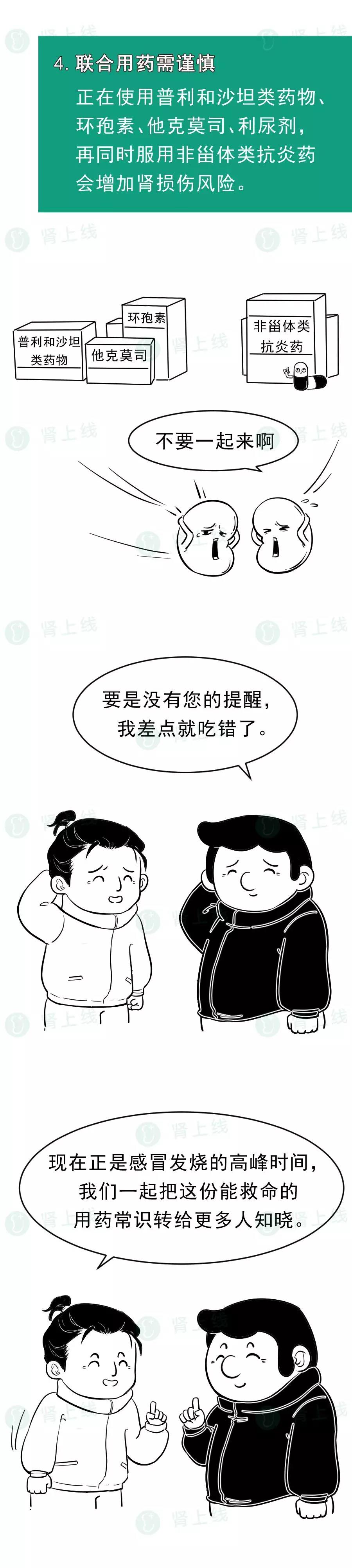 微信图片_20201101114635.jpg