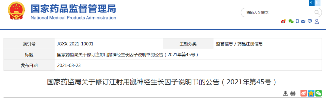 微信图片_20210326183455.png