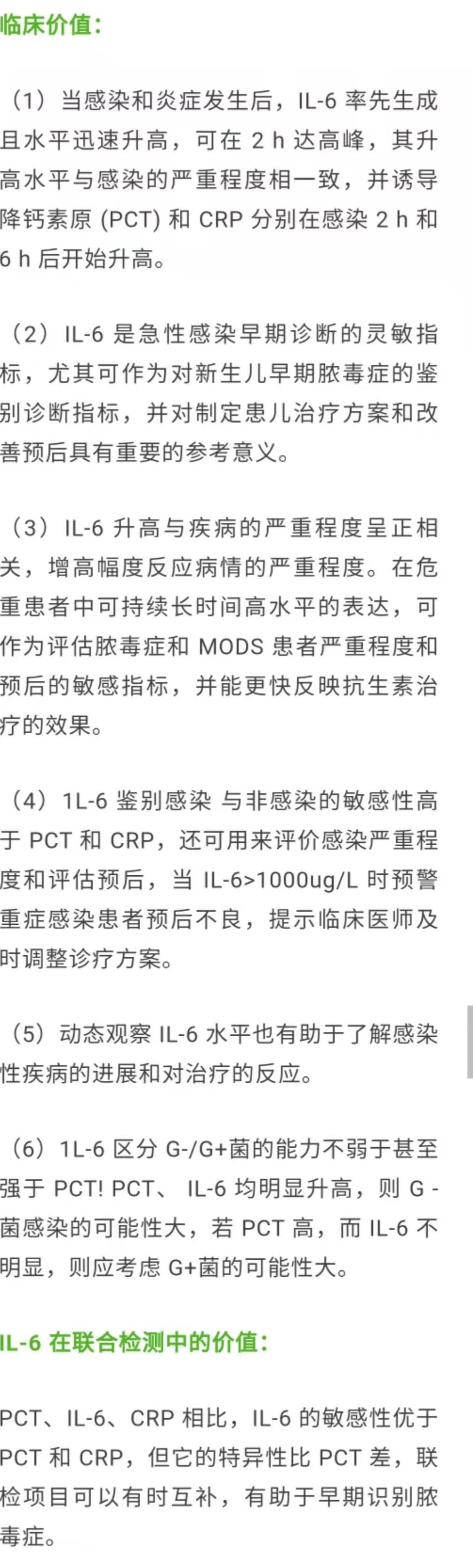 微信图片_20201230105545.jpg