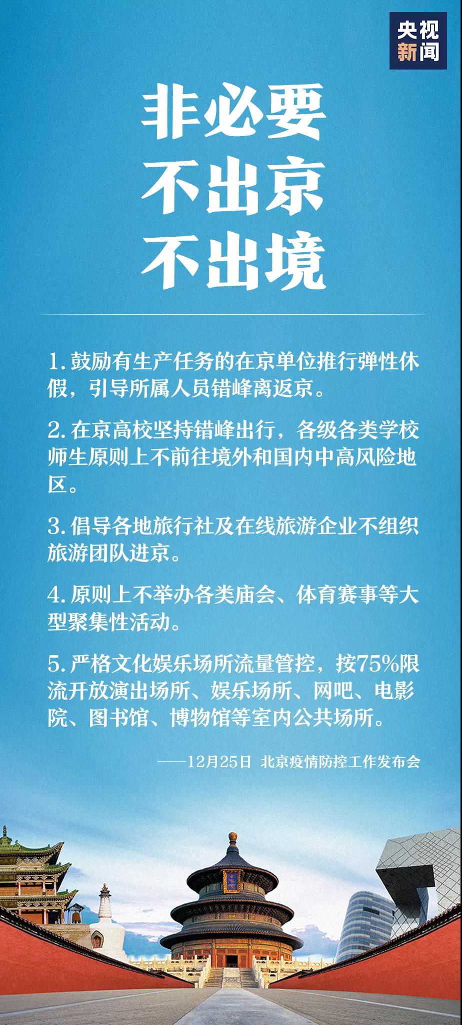 微信图片_20201226132317.jpg