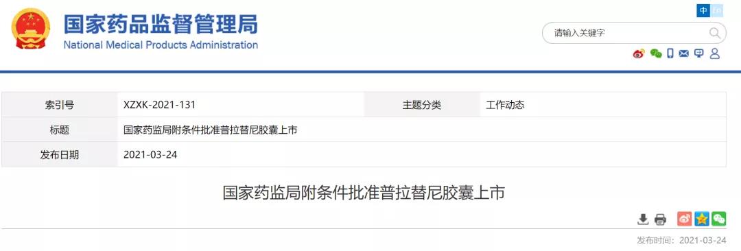 微信图片_20210329152112.jpg