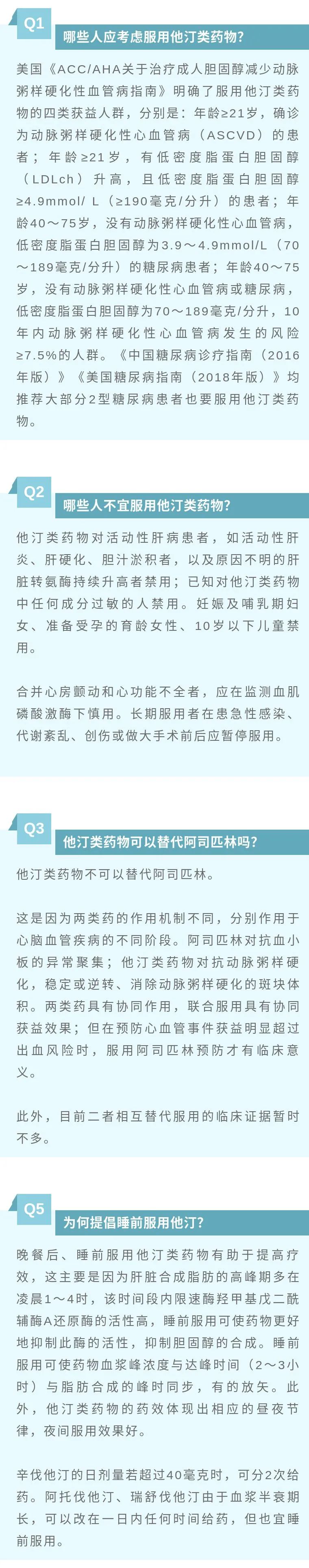 微信图片_20210226151554.jpg