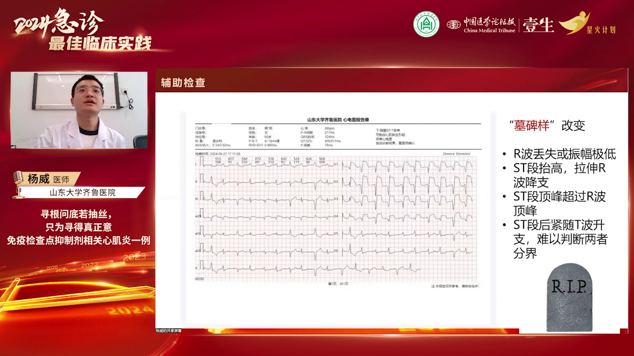 upfile slide_0010.png