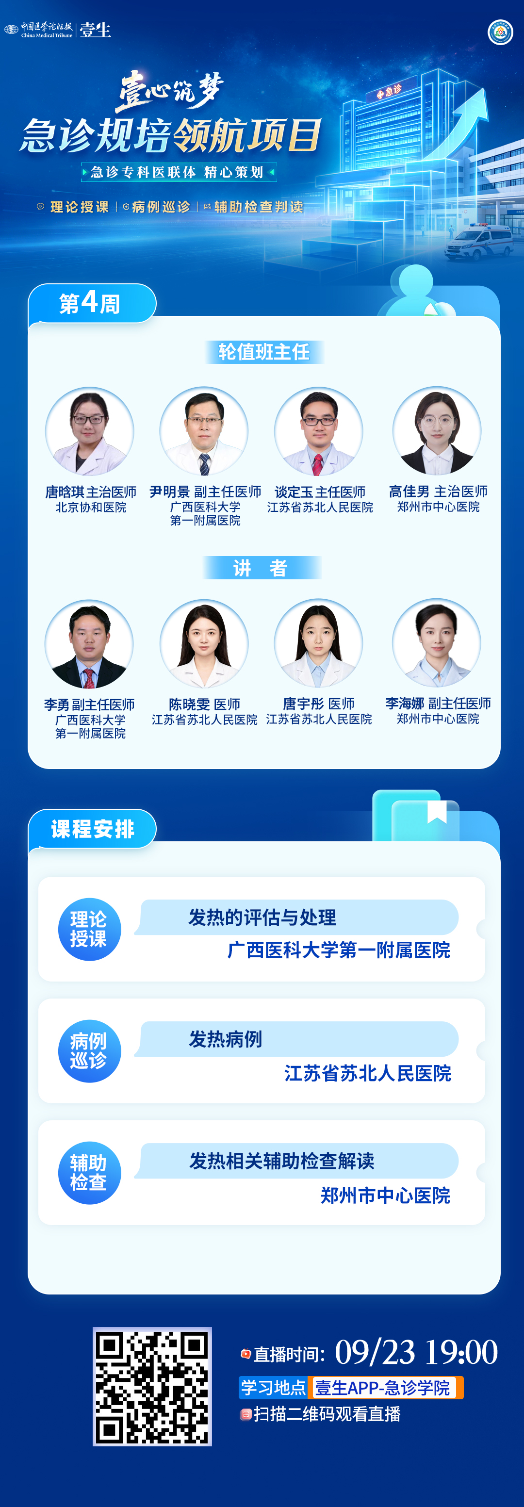 4-海报.jpg