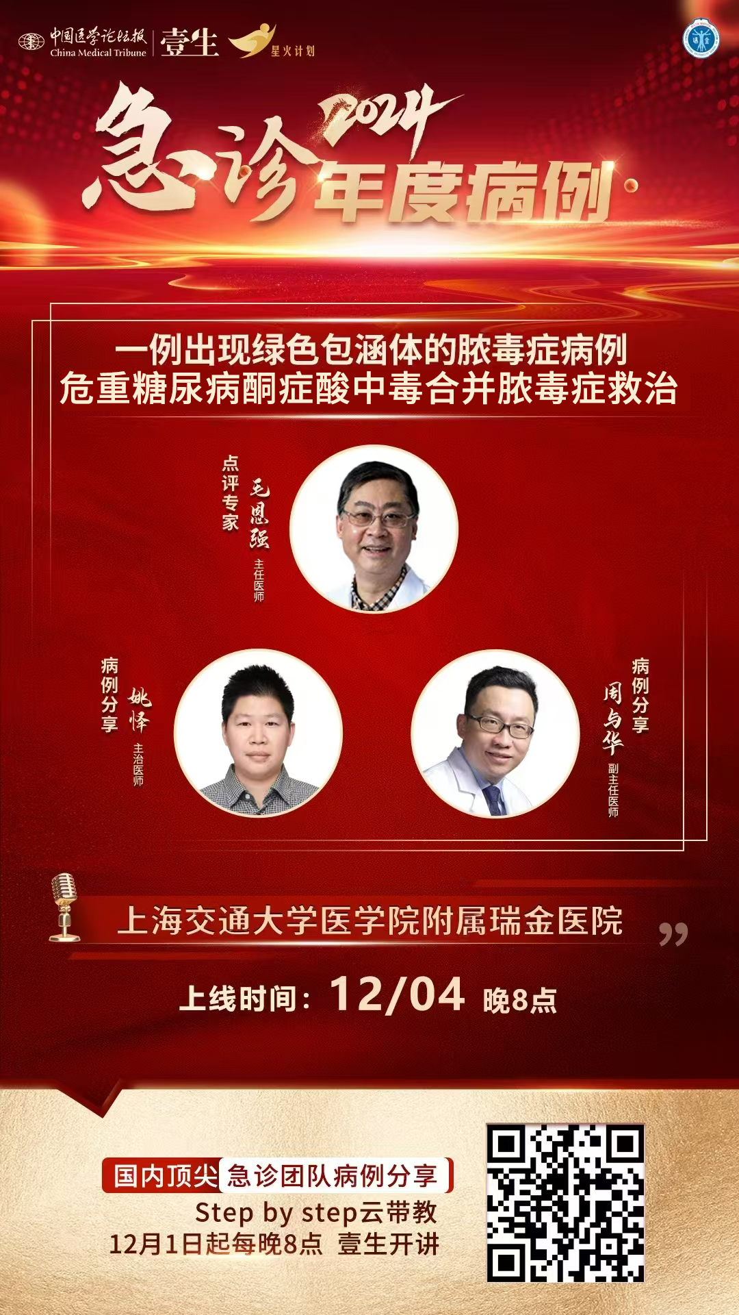 4绿色包涵体.jpg