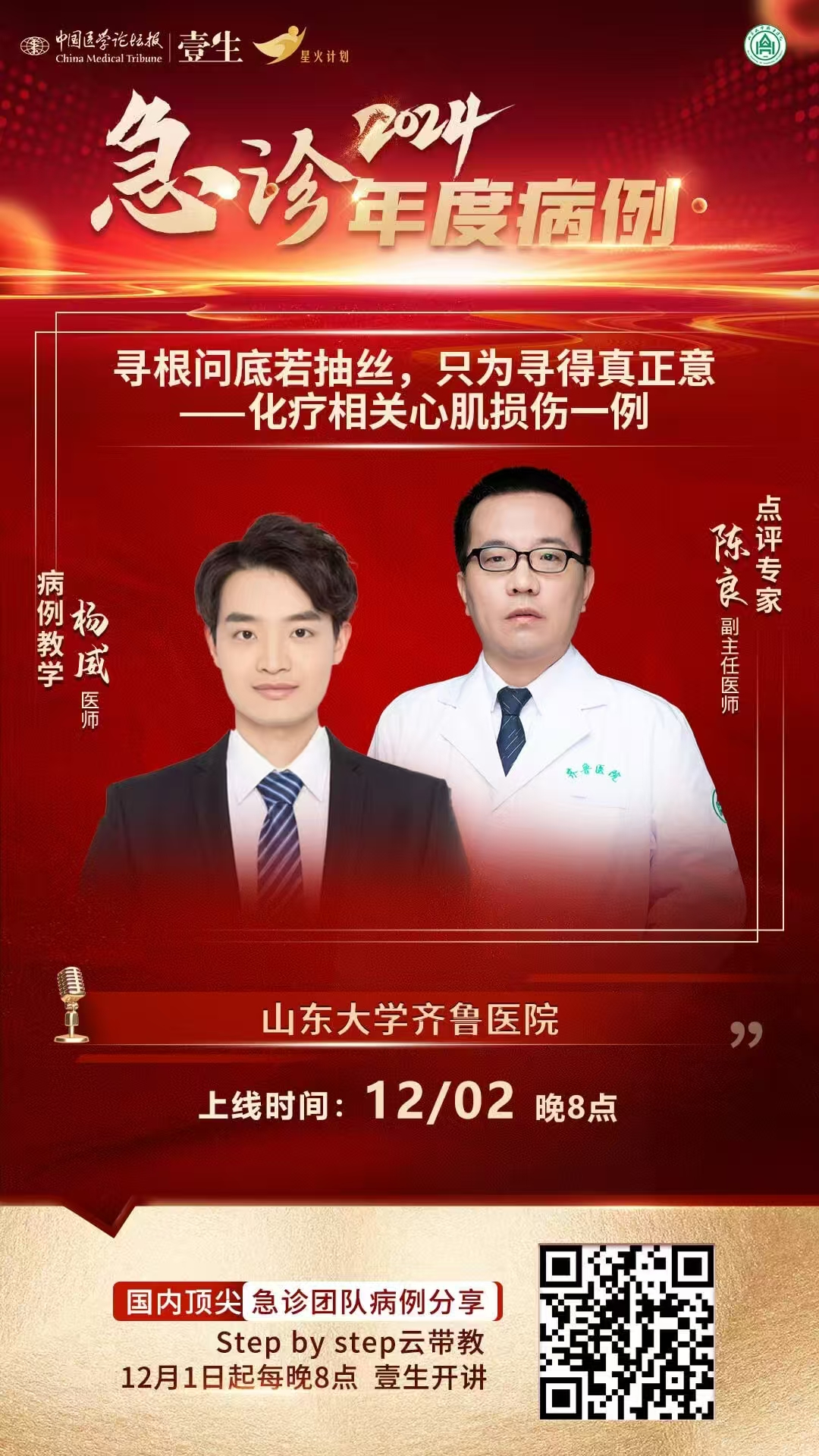 2寻根.jpg