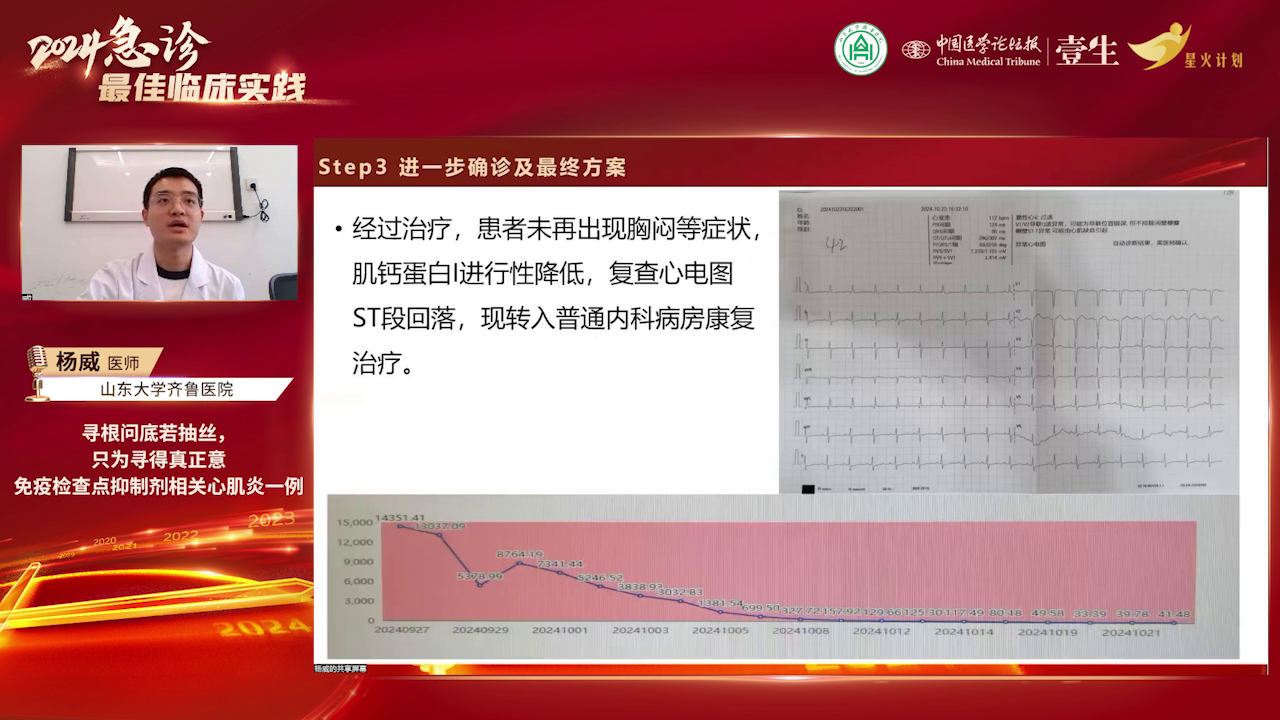 upfile slide_0028.png