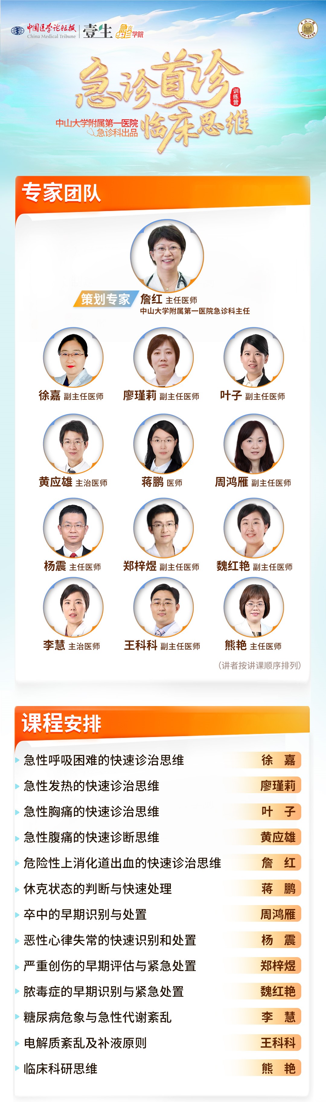 微信图片_20260914164806_1121_2.jpg