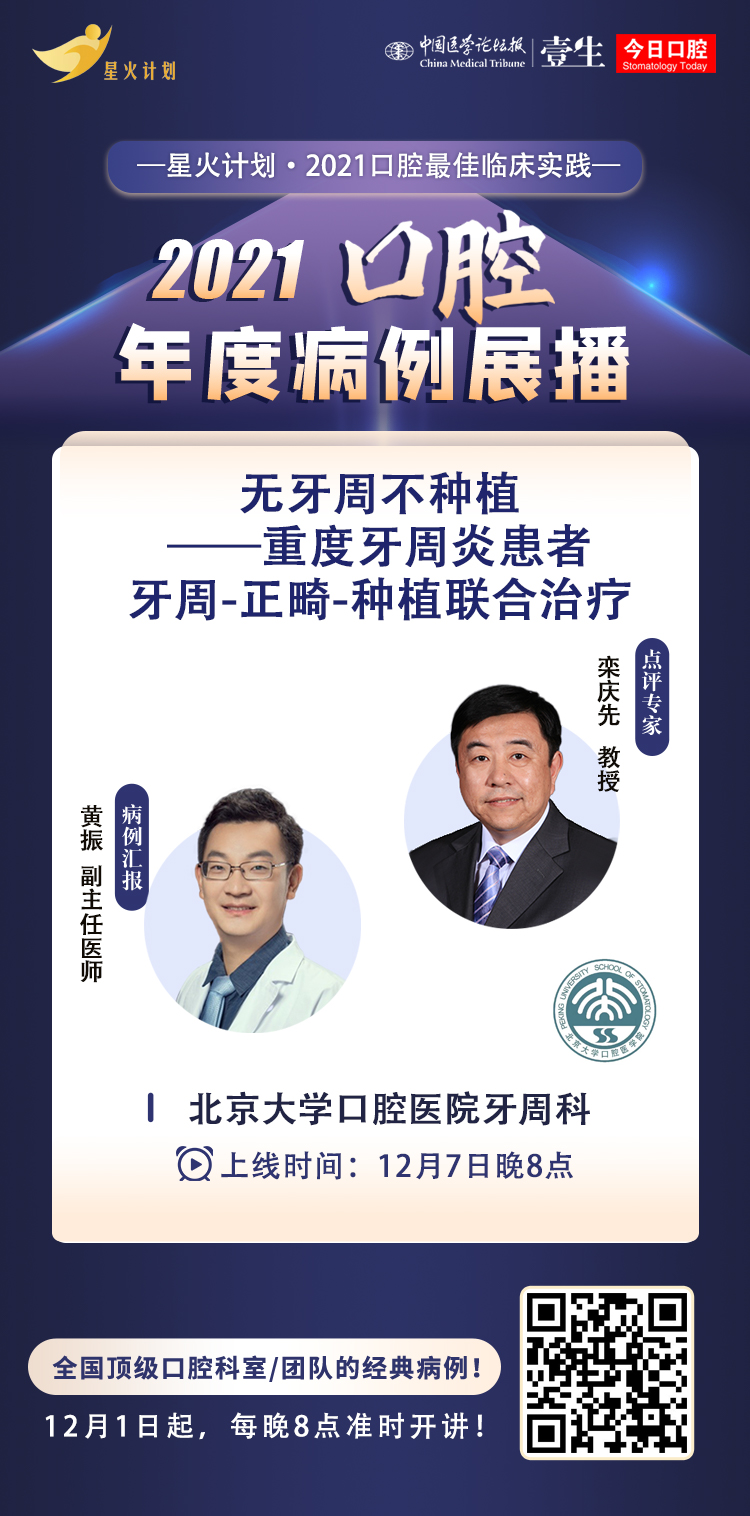 微信图片_20211207200150.jpg