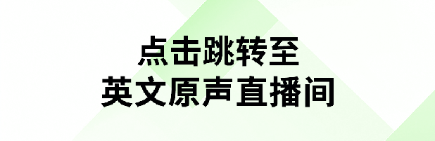 跳转英文.png