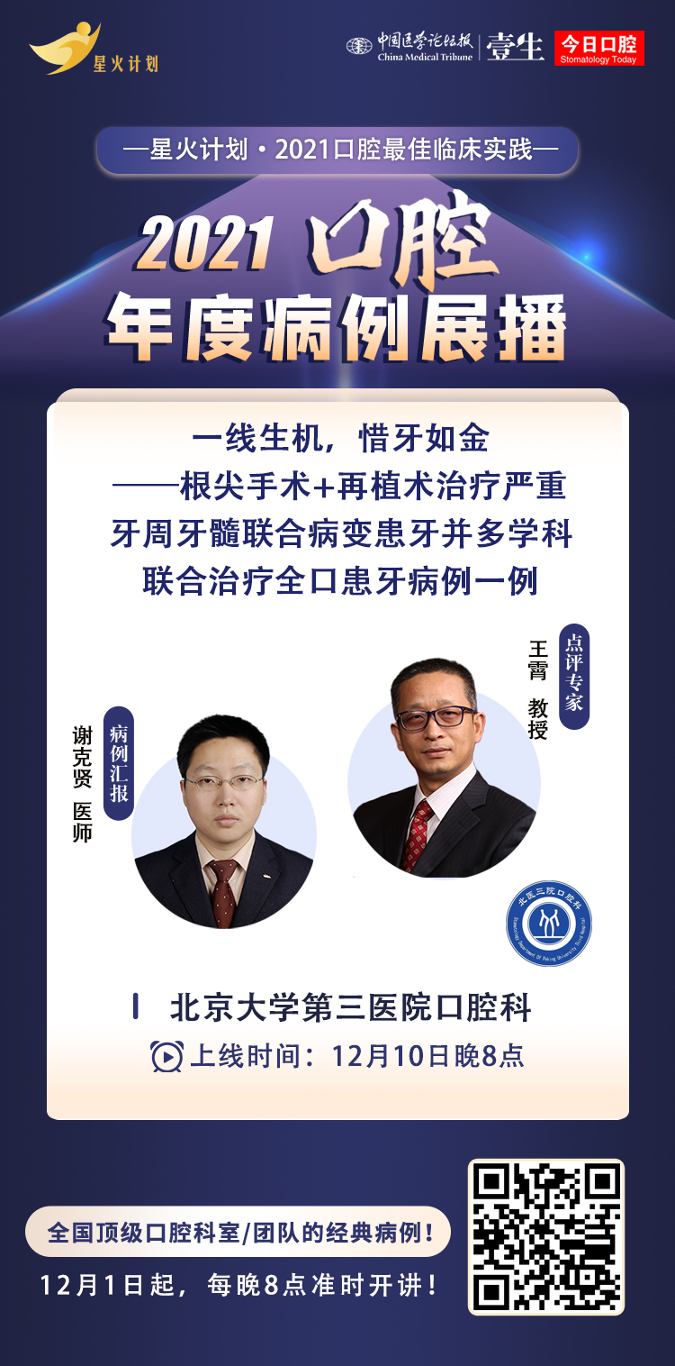 单节课海报模板-王霄.jpg
