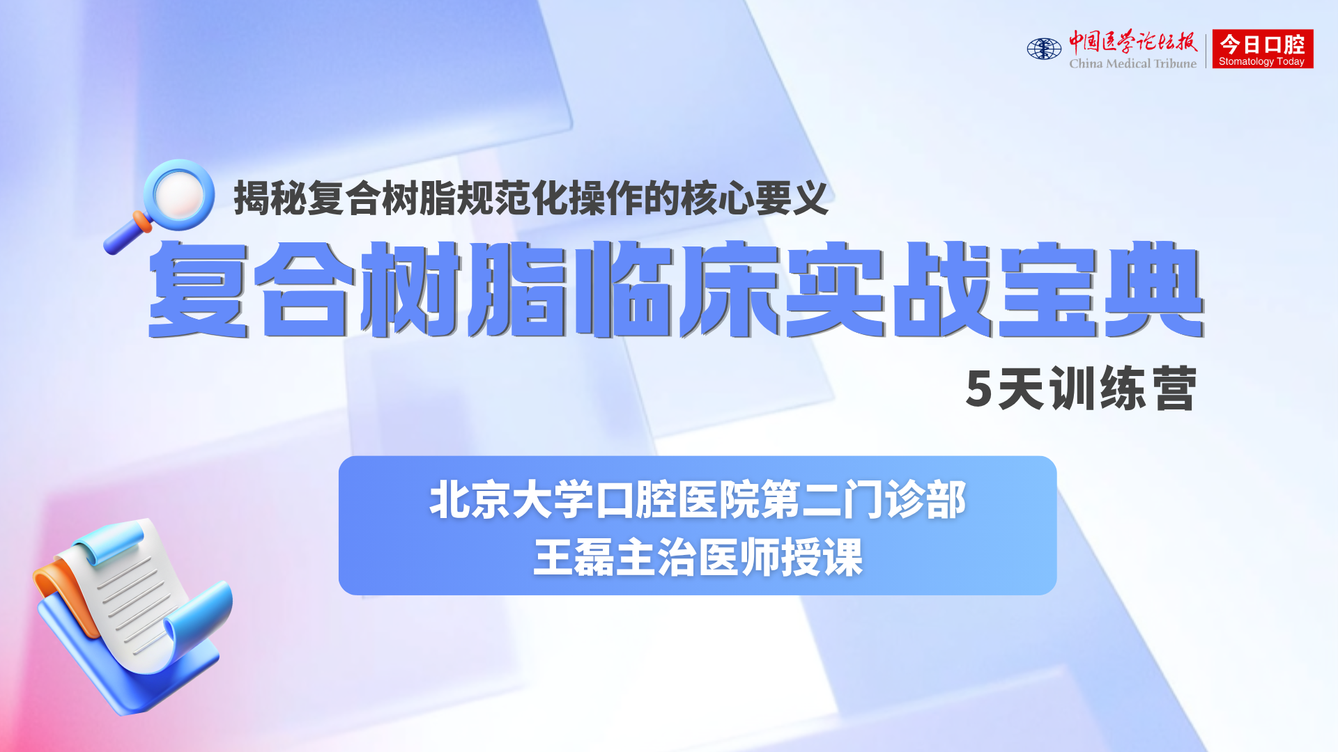 树脂kv.png