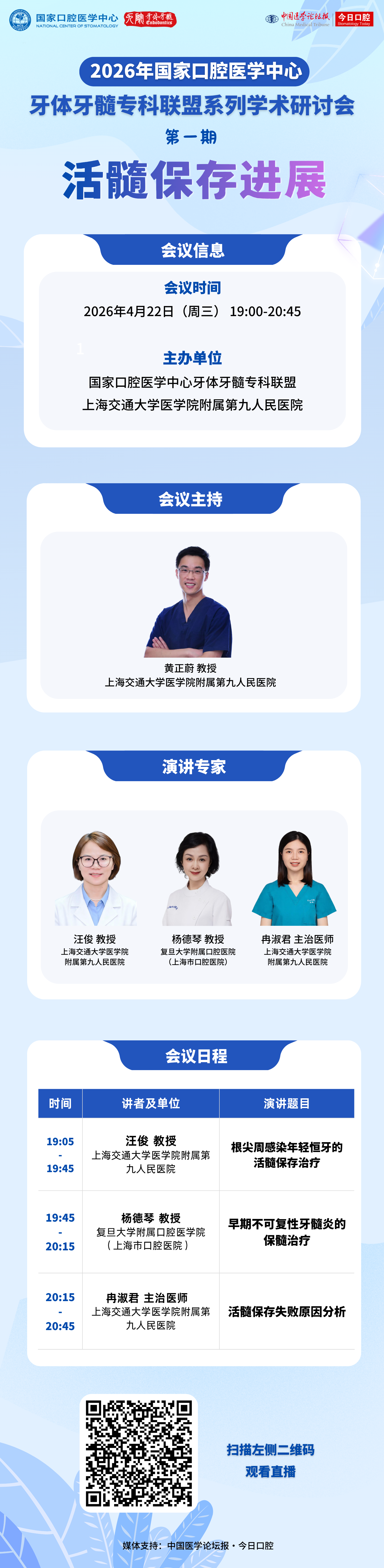 长图.png