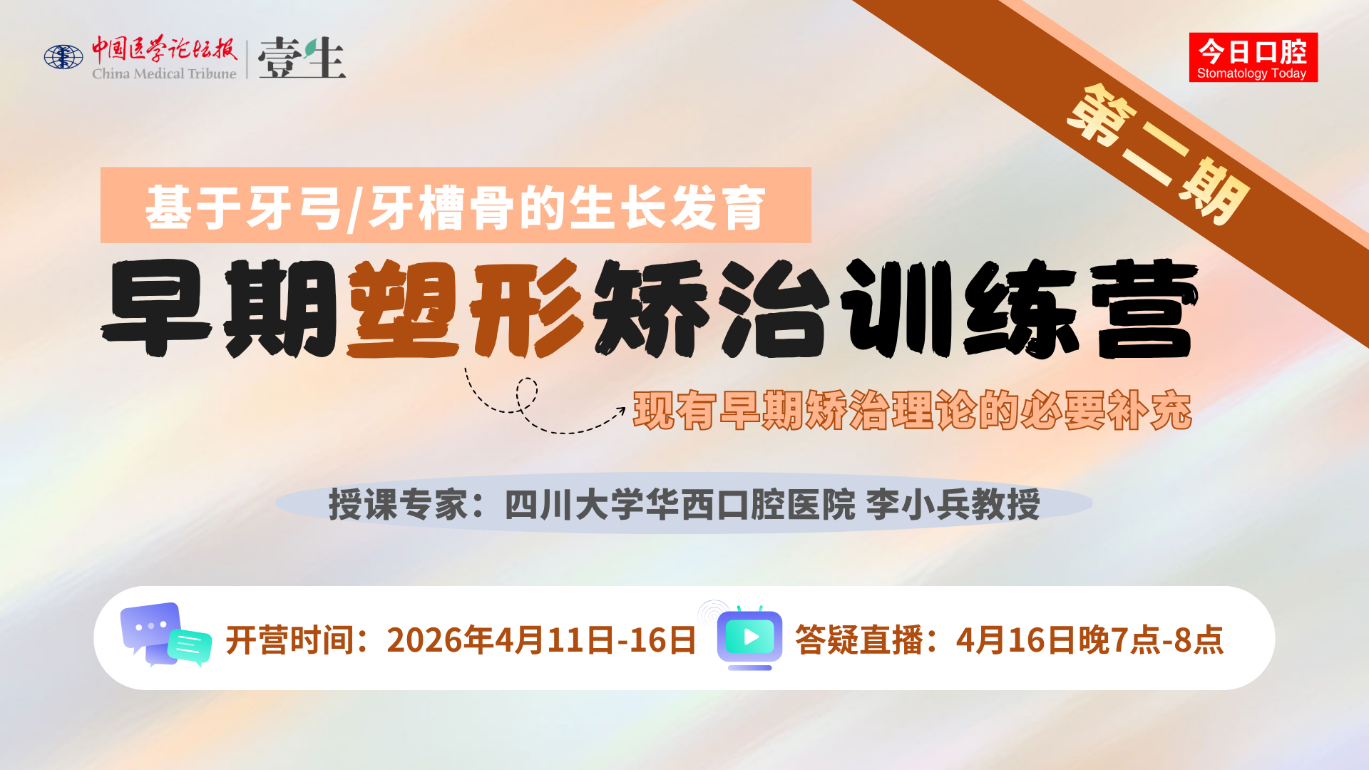 KV第2期 1920 1080 副本.png