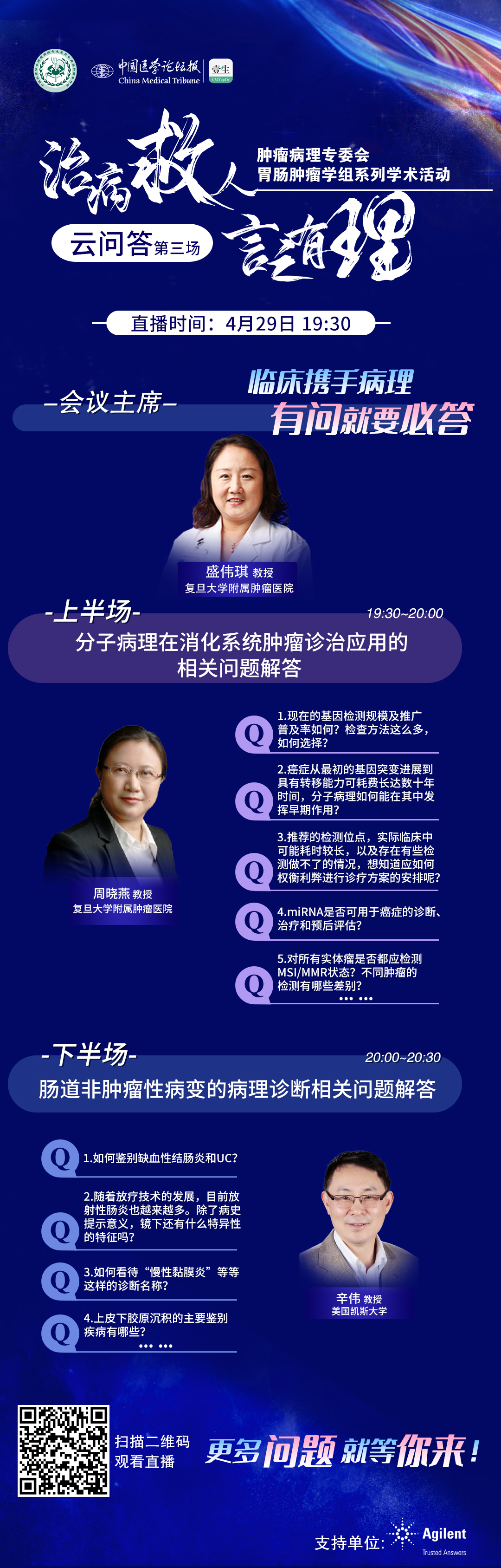 言之有理云问答ok.png