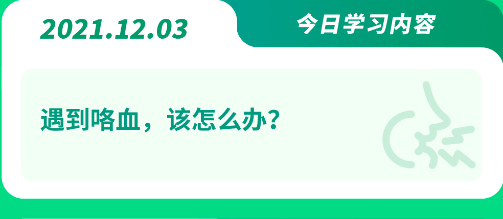12.03.jpg