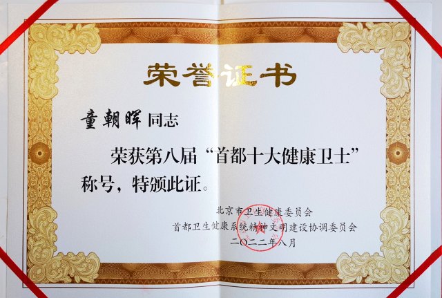微信图片_20220818133847.jpg