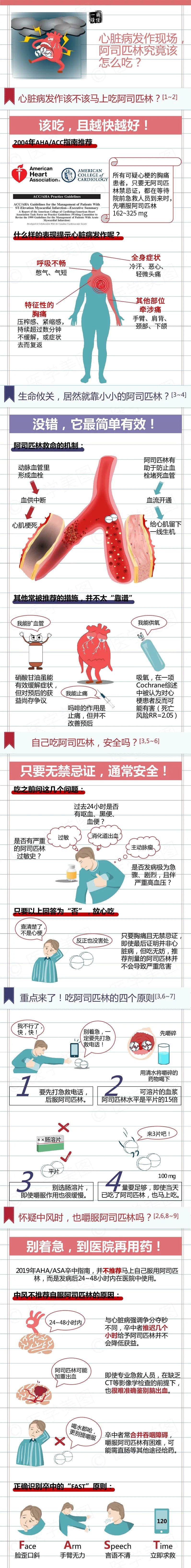 微信图片_20210927113910.jpg