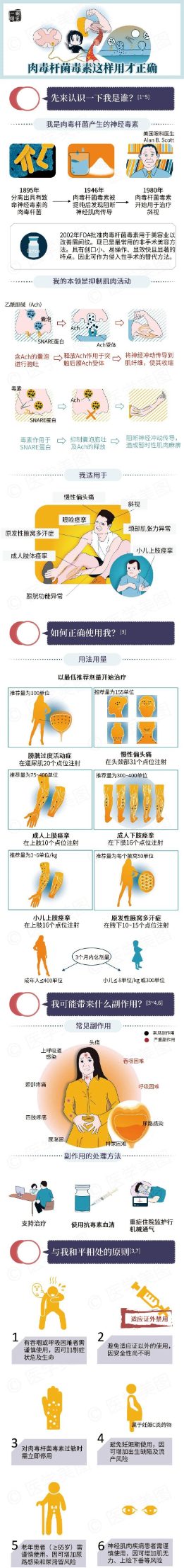 微信图片_20210406150120 (1).jpg