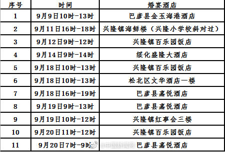 微信图片_20210927094653.jpg