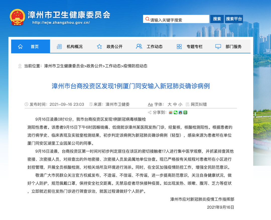 微信图片_20210917092330.png