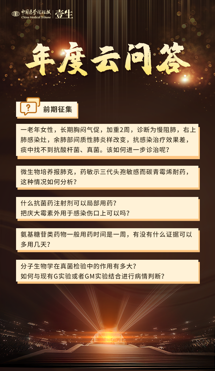 问题.png