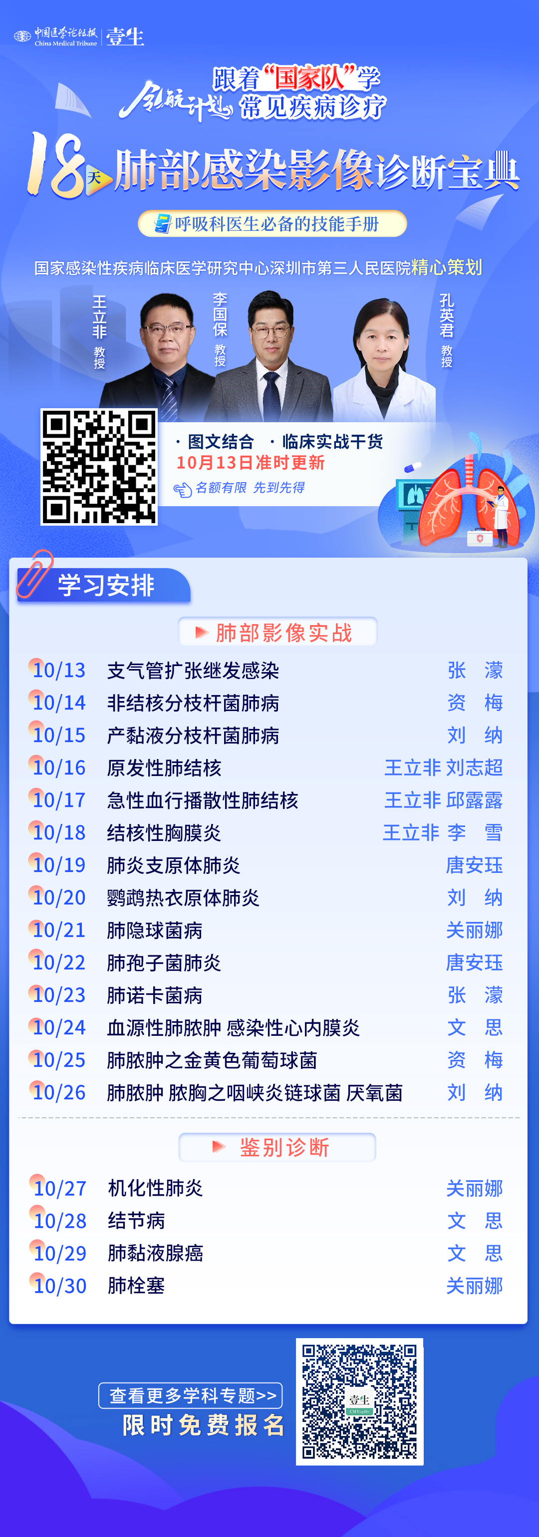 海报.jpg