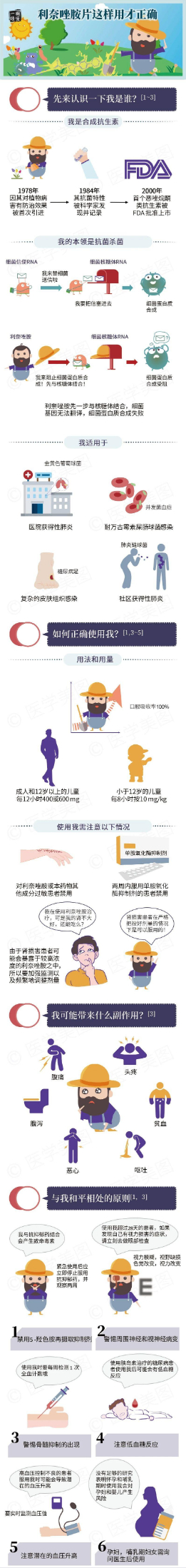 微信图片_20210823161250 (2).jpg