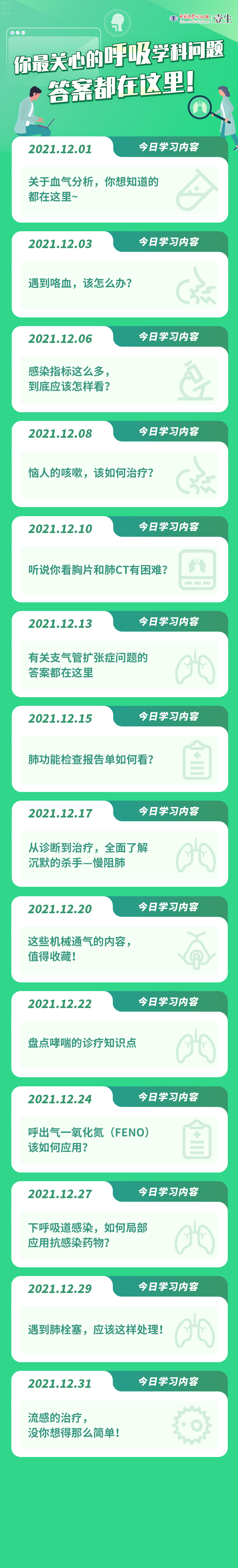 长海报.jpg