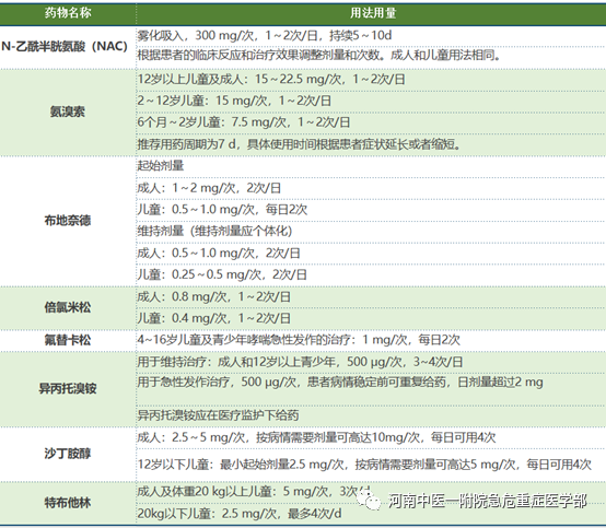 微信图片_20210701103319.png