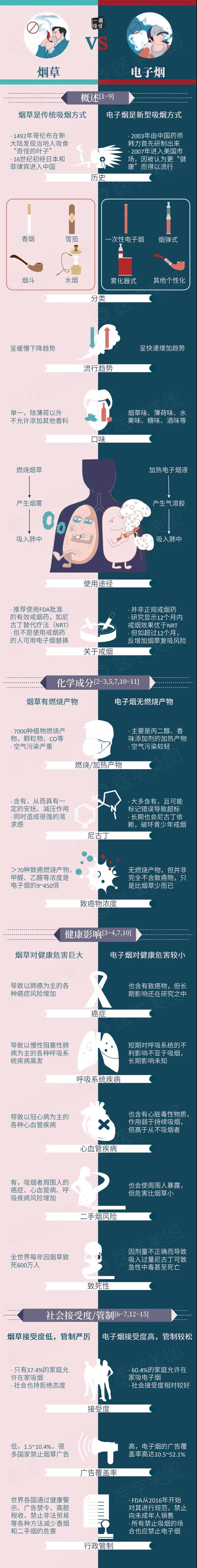 微信图片_20210901163557 (2).jpg