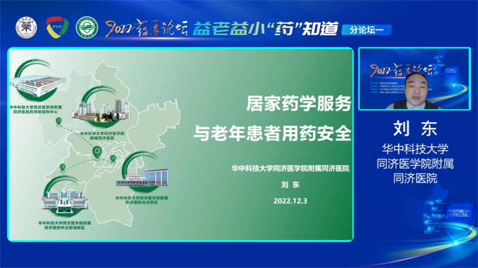 微信图片_20221212101719.png