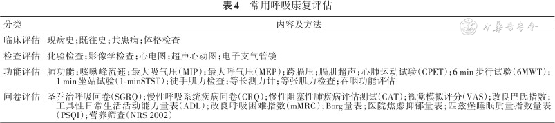 微信图片_20211112144456.png