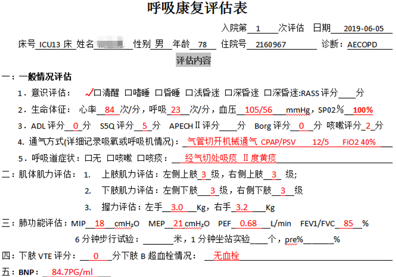 B_副本.png