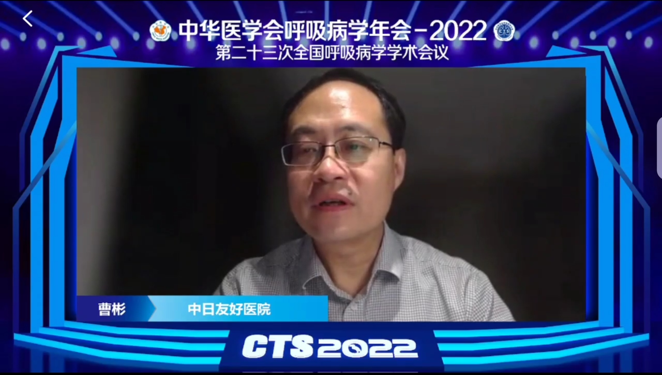 曹彬.jpg