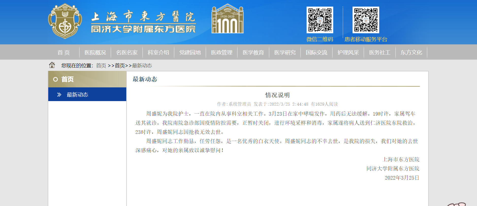 微信截图_20220325101135.png