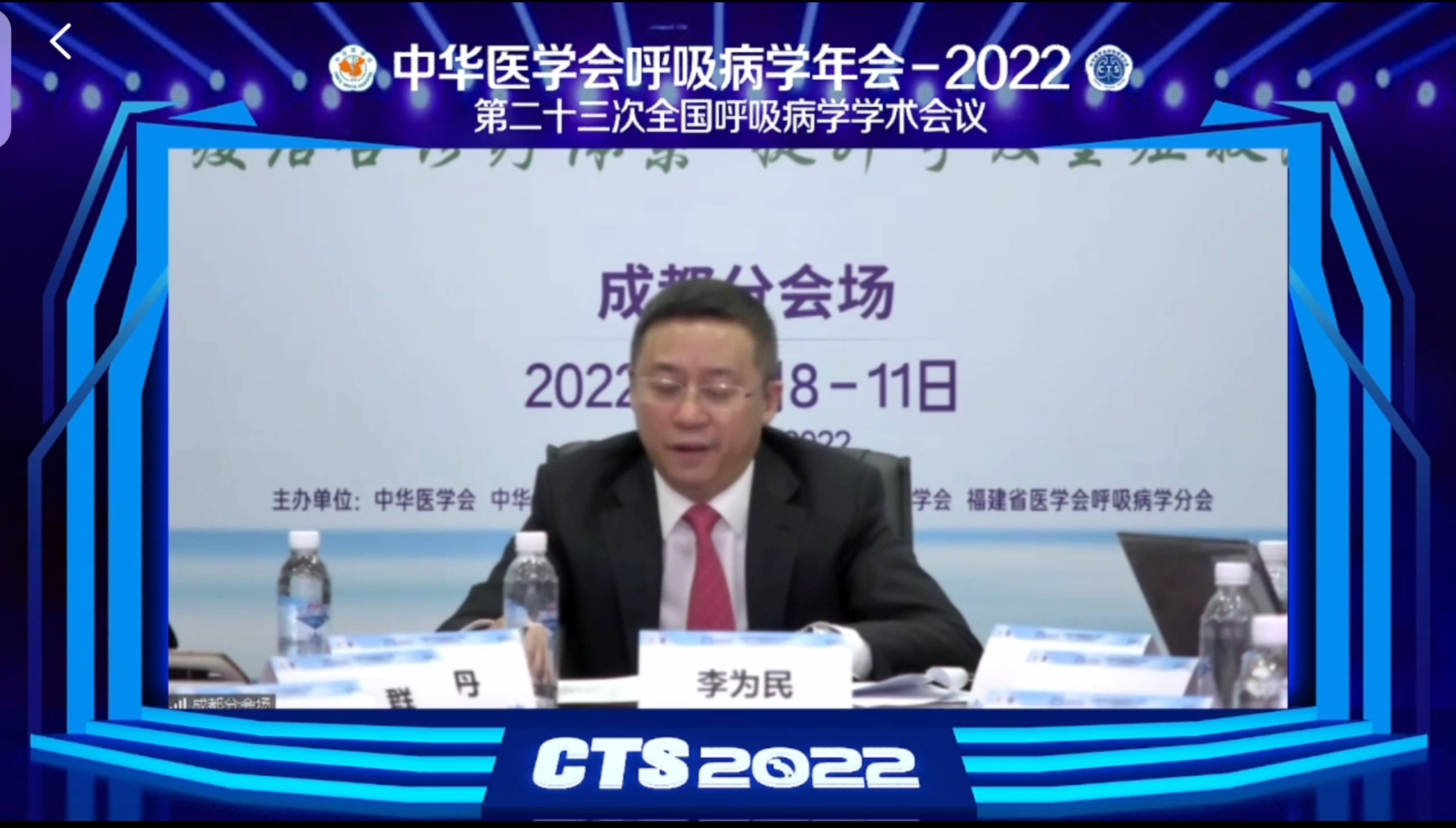 李为民.jpg