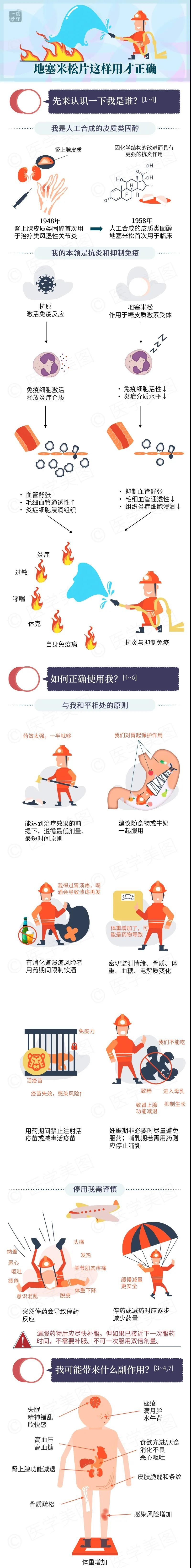 微信图片_20210406150944.jpg