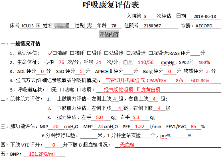 C_副本.png