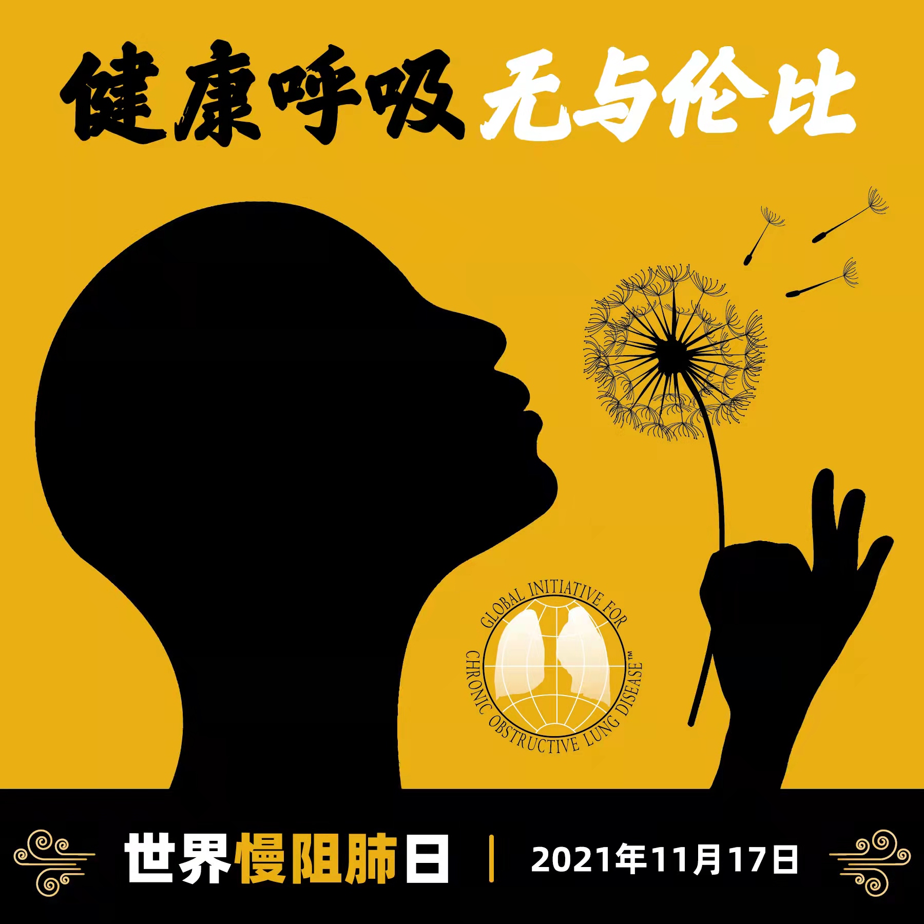 微信图片_20211111175859.jpg
