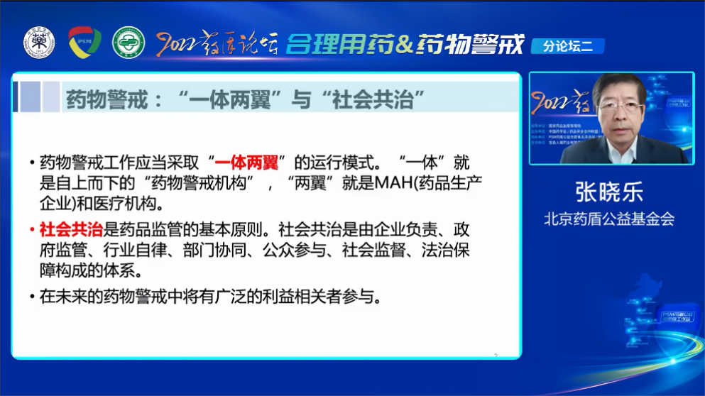 微信图片_20221212101807.png