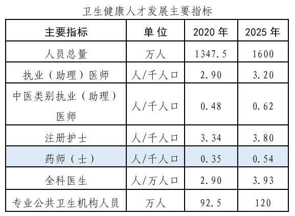 微信图片_20220819093603.png